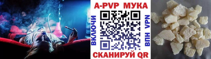 Купить Калининец Конопля АМФЕТАМИН Меф