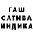 ГАШ хэш Shiawase,True
