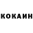 КЕТАМИН VHQ Screech Flow