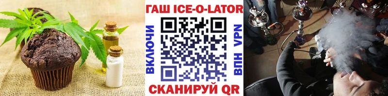 Печенье с ТГК конопля  Калининец 