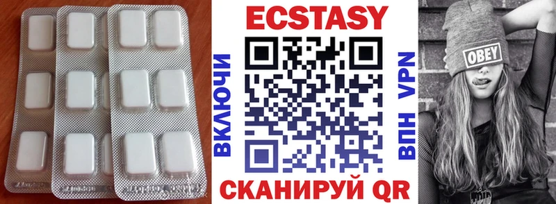 Ecstasy louis Vuitton  Калининец 