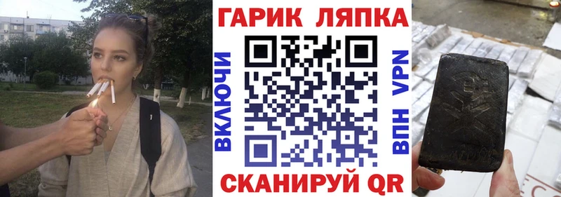 ГАШ 40% ТГК  цена   hydra tor  Калининец 