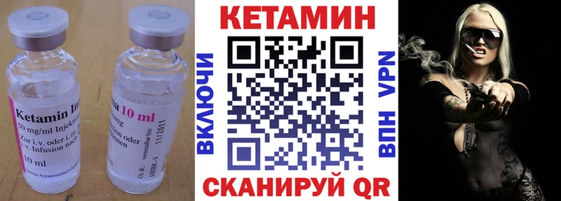darknet официальный сайт Калининец КЕТАМИН ketamine