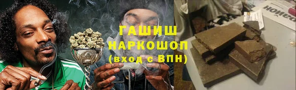 герыч Богородск