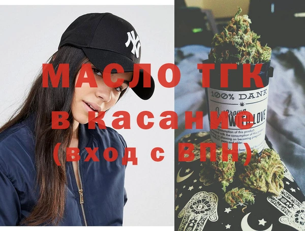 амф Белокуриха