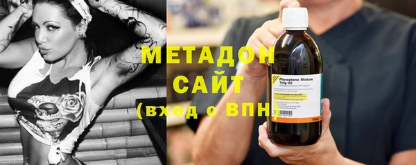 метадон Белоозёрский