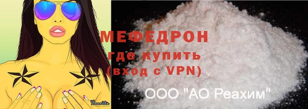 метадон Белоозёрский