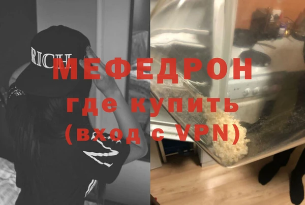 метадон Белоозёрский