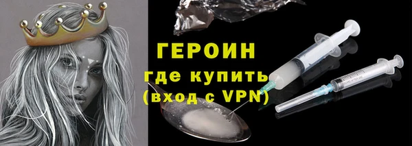 метадон Белоозёрский