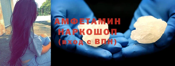 амф Белокуриха