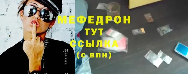 Альфа ПВП Богородицк