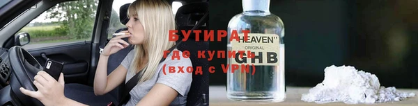 метадон Белоозёрский