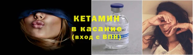 амф Белокуриха