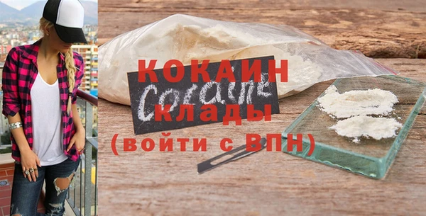 герыч Богородск