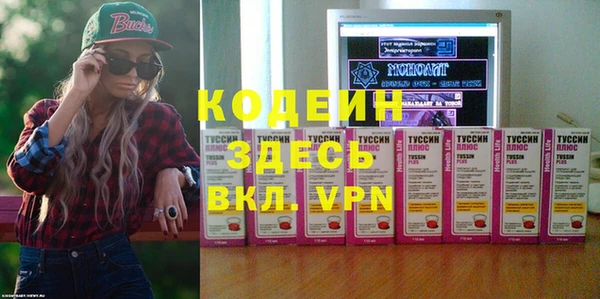 Альфа ПВП Богородицк