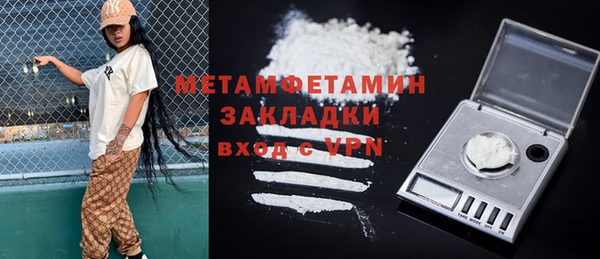 Альфа ПВП Богородицк