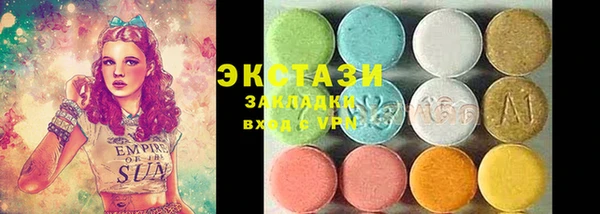 амф Белокуриха