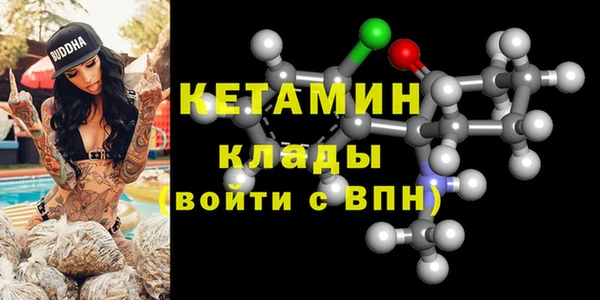 метадон Белоозёрский