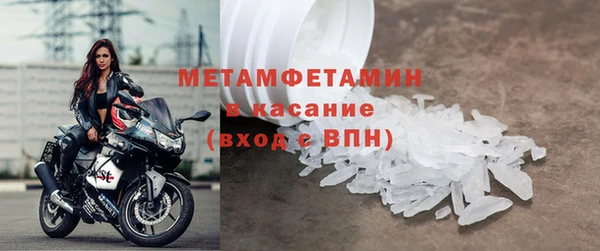 индика Беломорск