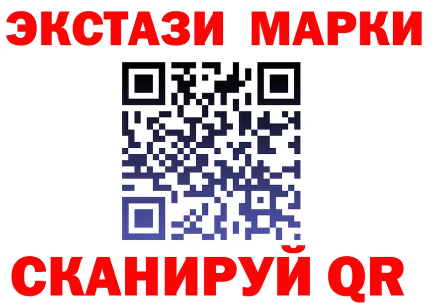 Кокаин VHQ онион это OMG Калининец