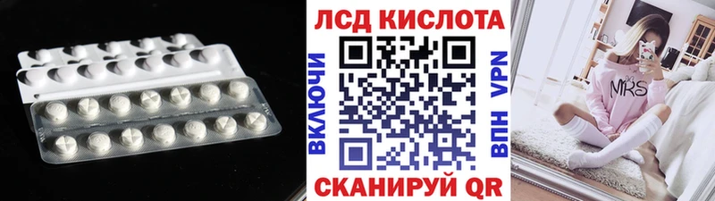 сколько стоит  Калининец  ЛСД экстази ecstasy 