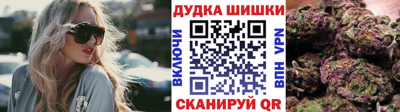 Бошки марихуана VHQ  Калининец 